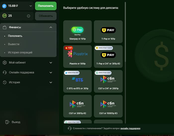 Пополнение счета в казино Riobet